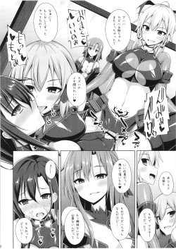 Page 22 of Kuro no Kenshito Yobareta Ore wa mou nai...