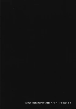 Page 4 of Hikaku no Kemono