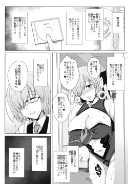 Page 6 of Hikaku no Kemono