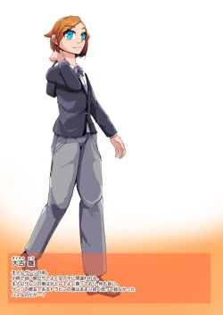 Page 18 of Boku no Akuyuu ga Saiin TSF Apuri o Te ni Ire Chatta Hanashi _ 1-wa