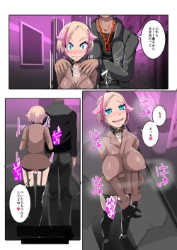 Page 20 of Boku no Akuyuu ga Saiin TSF Apuri o Te ni Ire Chatta Hanashi _ 1-wa