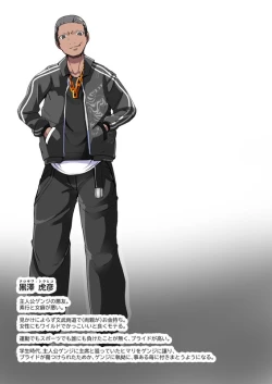 Page 29 of Boku no Akuyuu ga Saiin TSF Apuri o Te ni Ire Chatta Hanashi _ 1-wa