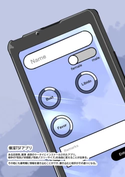 Page 30 of Boku no Akuyuu ga Saiin TSF Apuri o Te ni Ire Chatta Hanashi _ 1-wa