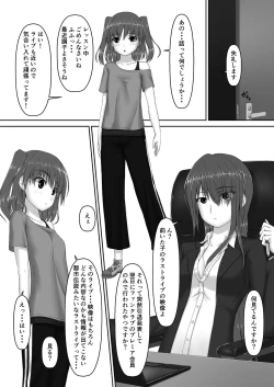 Page 26 of Beginning black7