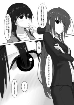 Page 8 of Beginning black7