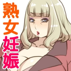 Page 32 of Oba-san Tachi wo Ninshin Sa Sete