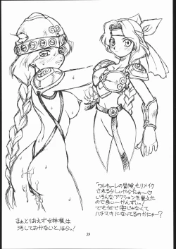 Page 38 of Heisei Oppai Bugyou