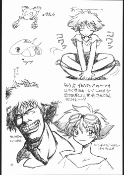 Page 41 of Heisei Oppai Bugyou