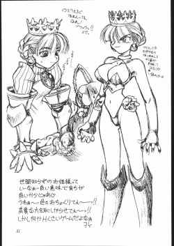 Page 50 of Heisei Oppai Bugyou