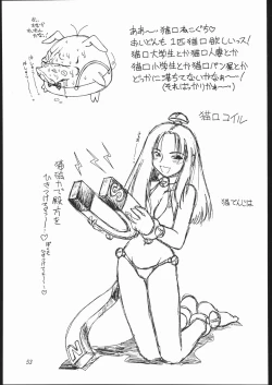 Page 52 of Heisei Oppai Bugyou