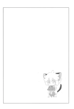 Page 25 of I really like it|永远喜欢你