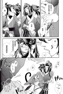 Page 35 of I really like it|永远喜欢你