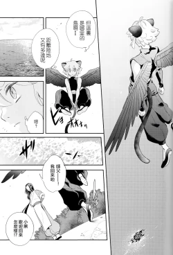 Page 42 of I really like it|永远喜欢你