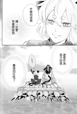 Page 45 of I really like it|永远喜欢你
