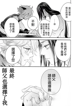 Page 6 of I really like it|永远喜欢你
