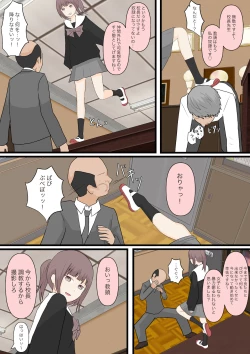 Page 28 of Zenkou Danshi Ashi Dorei Keikaku