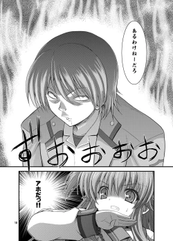 Page 10 of Heaven Sent