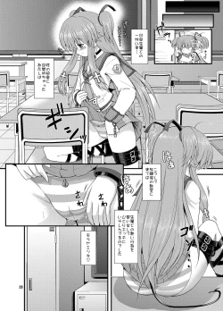 Page 28 of Heaven Sent