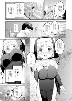 Page 2 of Etchina Zangena Loli Kyonyu Sister-chan