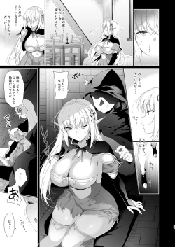 Page 30 of Elf ni Inmon o Tsukeru Hon LEVEL:4