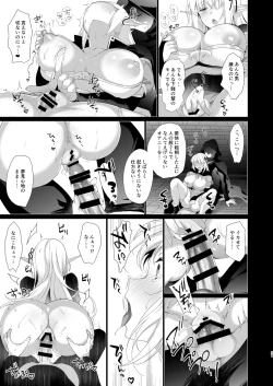 Page 32 of Elf ni Inmon o Tsukeru Hon LEVEL:4