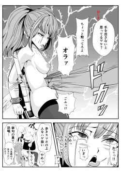 Page 7 of After school Personality Excretion