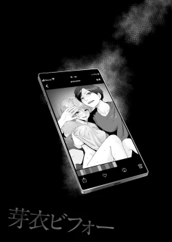 Page 30 of Boku dake ga Sex Dekinai Ie Ha Mei Before Asahi After