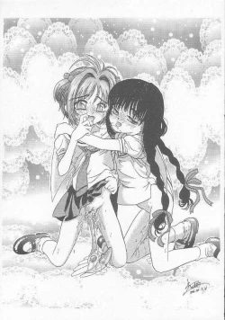 Page 3 of Sakura Kaijuu Janai Mon!!