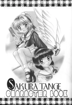 Page 2 of MELTY VOICE