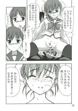 Page 27 of Sukisukisuki