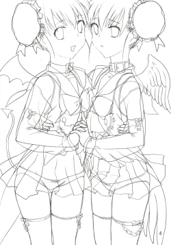 Page 3 of Sukisukisuki