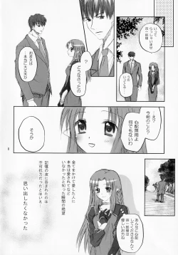 Page 7 of Koisuru Mahoutsukai