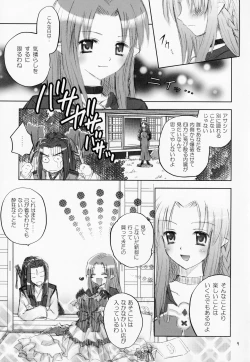 Page 8 of Koisuru Mahoutsukai