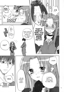 Page 12 of Koisuru Mahoutsukai | A Magician in Love