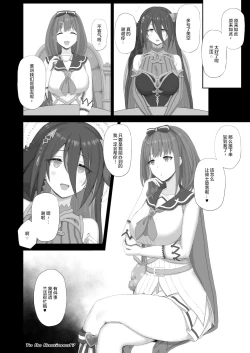 Page 17 of Temptation