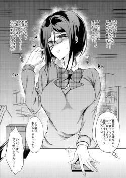 Page 17 of JC DeliHeal