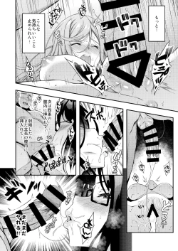 Page 44 of JC DeliHeal