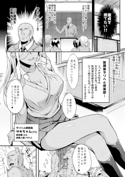 Page 4 of JC DeliHeal