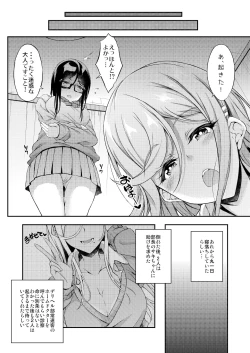 Page 61 of JC DeliHeal