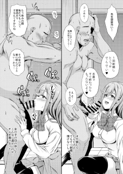 Page 7 of JC DeliHeal