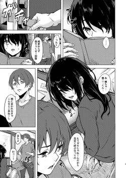 Page 5 of InCha JD Saimin de Chinko no Shihaiken Ubawarechattara, Shin-chan Nannimo Dekinai ne?