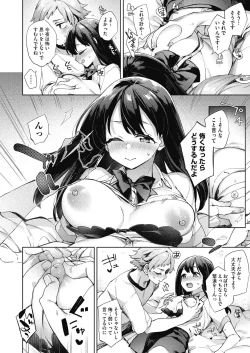 Page 109 of Joshikousei ga Seifuku Sugata de Ecchi na Koto o Shiteiru you desu