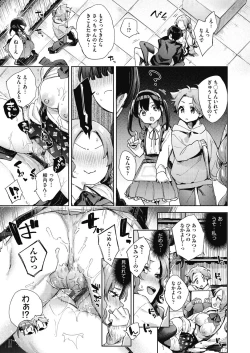 Page 168 of Joshikousei ga Seifuku Sugata de Ecchi na Koto o Shiteiru you desu