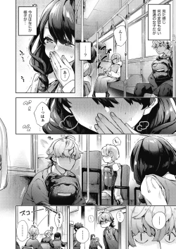 Page 173 of Joshikousei ga Seifuku Sugata de Ecchi na Koto o Shiteiru you desu
