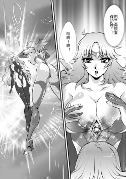 Page 29 of LUVLADY Encounter with jewel