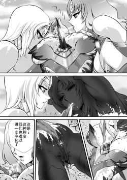 Page 65 of LUVLADY Encounter with jewel