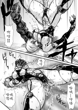 Page 30 of Nikutsuki