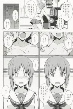 Page 4 of Onanie Daisuki Itsumitachi