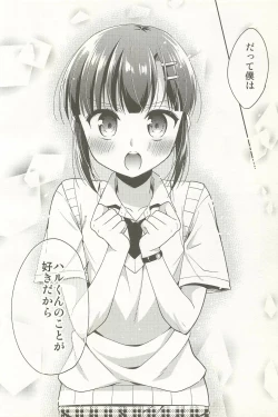 Page 142 of Dousei Hajimemashita Soushuuhen
