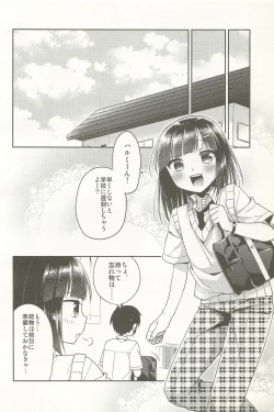 Page 162 of Dousei Hajimemashita Soushuuhen